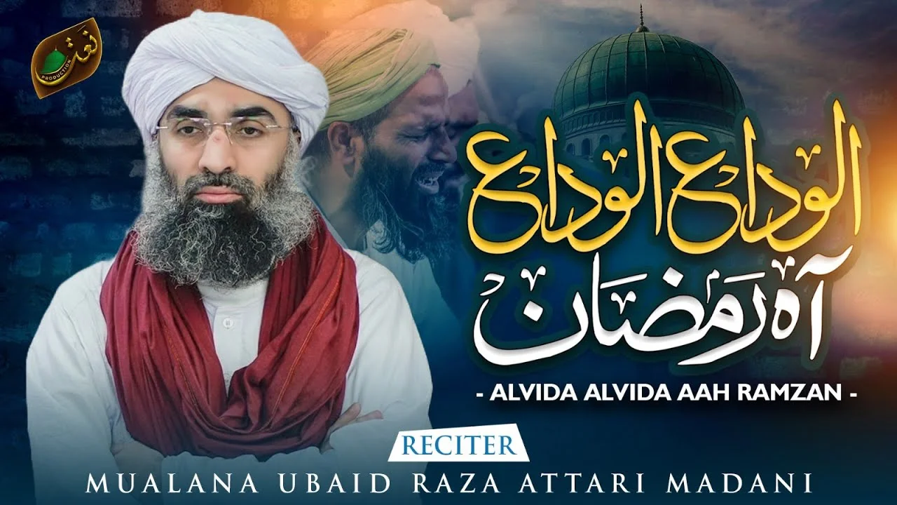 Alwada Alwada Aah Ramzan 2024 | Qalb-e-Aashiq Hai Ab Para Para | Maulana Ubaid Raza Attari Madani